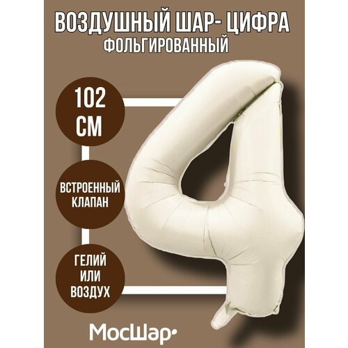 ���� �������������� ��������� ��� ����� 4 ������ ������ 100�� - ������, ������ �� 263 ���