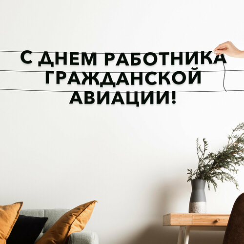 ���� �������� �������, ����������� - �� ���� ��������� ����������� �������, ������ ��������� ��������., ������ �� 621 ���