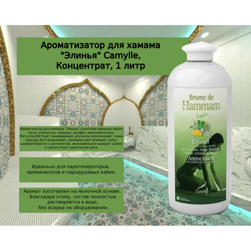 ���� ������������ ��� ������ Camylle 