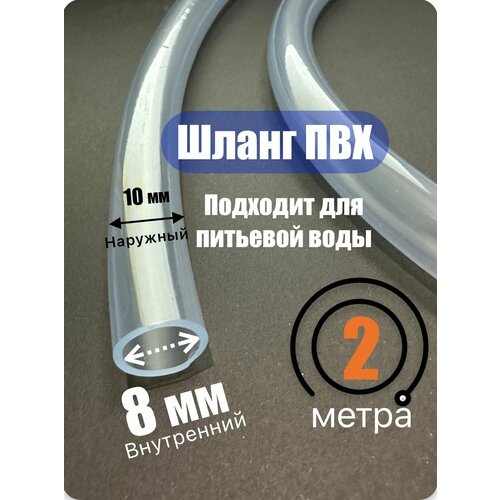 ���� ����� ����������. ������� ��� 8 �� (2�����), ������ �� 230 ���