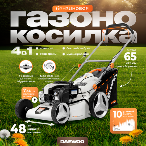 ���� ������������� ���������� DAEWOO L 50SPB (5��, 48��), ������ �� 54990 ���