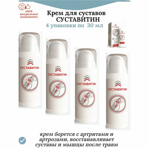 ���� ���� ��� �������� ����������, 4 �������� �� 30 ��, ������ �� 1265 ���