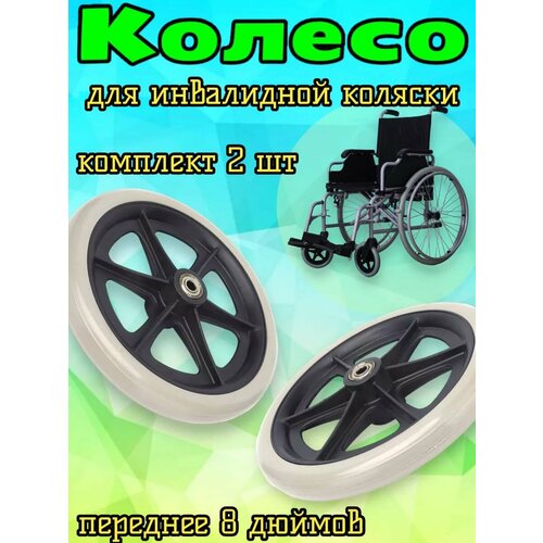 ���� ������ 8 ������ ��� ���������� ������� 2 ��, ������ �� 1890 ���