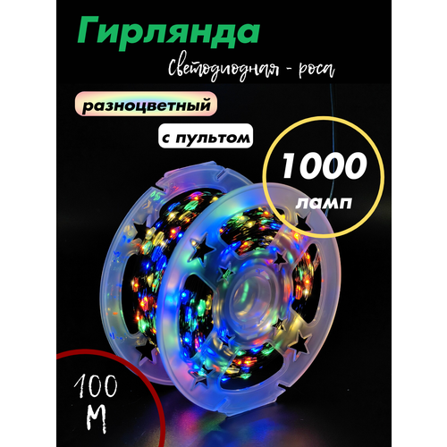 ���� �������� ���� 100 ������, ������ ������/ ������������ � ������� ��, ������ �� 1800 ���