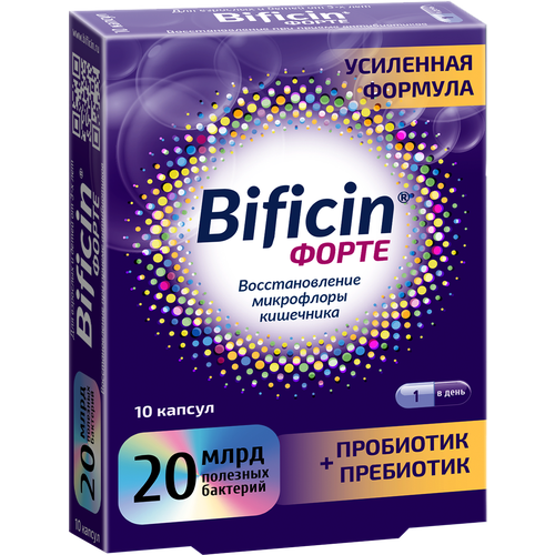 ���� Bificin ����� ����., 50 �, 10 ��., ������ �� 530 ���