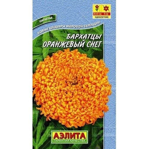 ���� �������� ��������� ���� 0,1� ������, ������ �� 42 ���