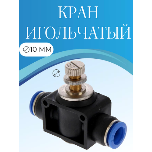 ���� ���������� ����, ��� ������������ � ����������� ��������, �������, 10��, ������ �� 276 ���