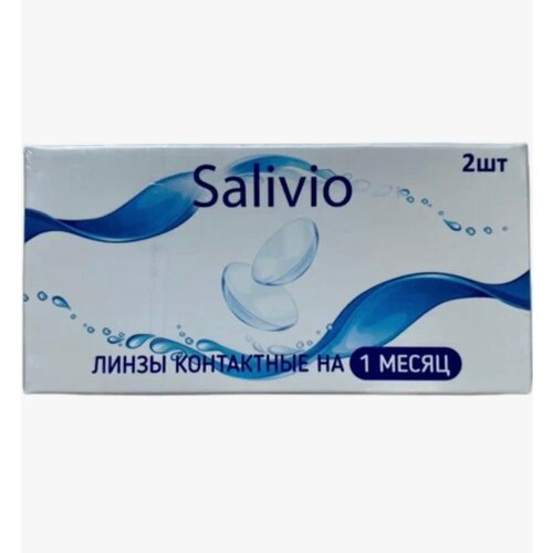    SALIVIO , 2 ., R 8,6, D -1, 1 .   -     , -, 