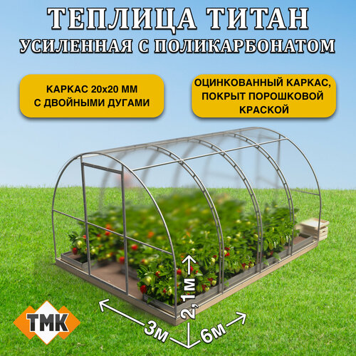 ���� ������� ������ ��� ����� ������� ��������� 6�3�2,1 �, RAL 7024, � �������������� 3,7 ��, 4 �����, ������ �� 50370 ���