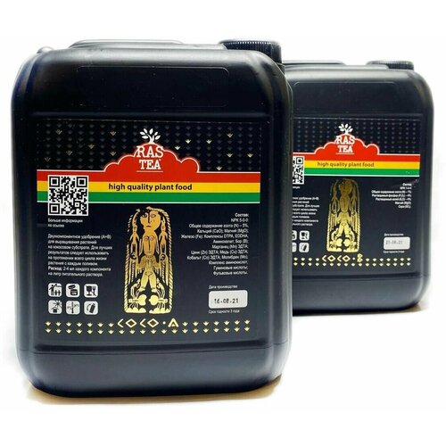    RasTea Coco A+B 5 ,   9900 