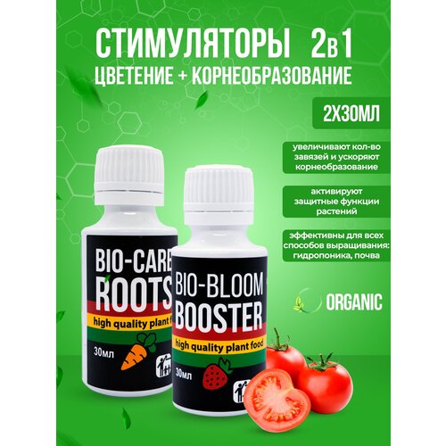      Rastea Bio-Bloom Booster 30 +   Bio-Root Care 30   -     , -, 