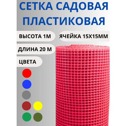 ���� ����� ������� ����������� ��.15�15�� 1�20� �������, ������ �� 3496 ���