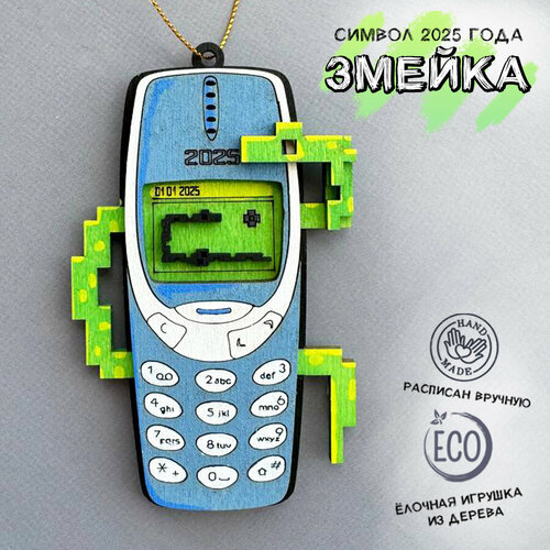   Nokia -  2025-    -     , -, 