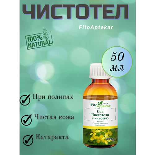 ���� ��� ��������� � �������, ������ �� 800 ���