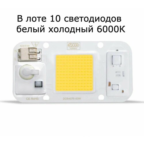  10 ()     (6000) YXO DOB 4075-50W  50W/220V.   10 !,   3500 