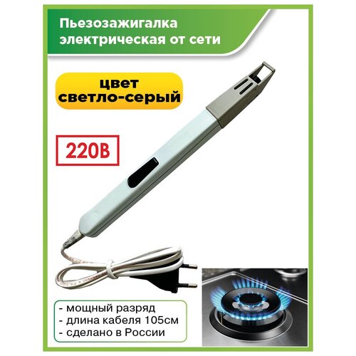 ���� �������������� ������� 220� � �������������� ��-2, ������-�����, ������ �� 499 ���