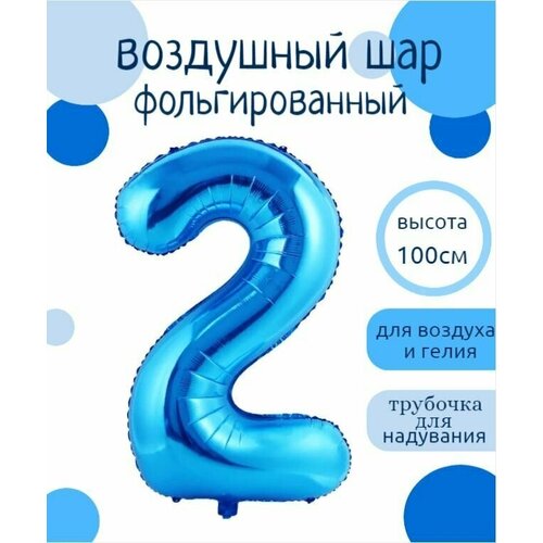 ���� ����� 2 �������������� ����� ����� 102��, ������ �� 195 ���