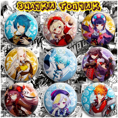 ���� ������ ����� ������ ������ Genshin Impact, ������ �� 469 ���