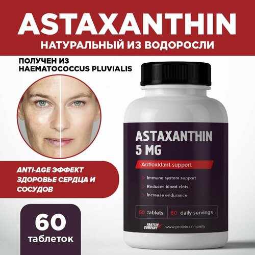   5 , ,  ,  , , . Astaxanthin. 60    -     , -, 