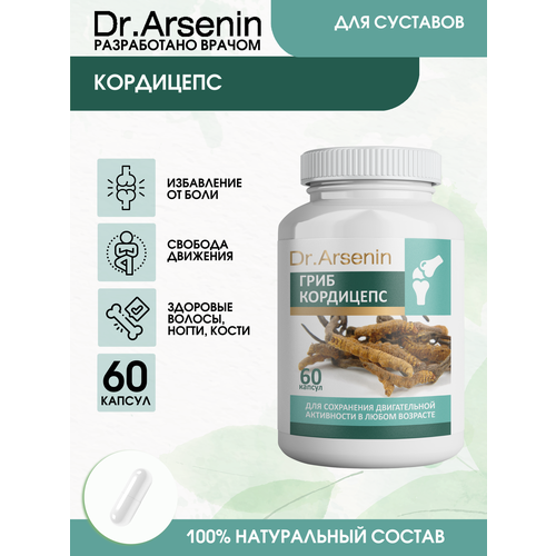   60  Dr.Arsenin   -     , -, 