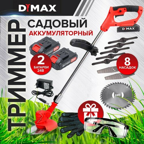 ���� ������� ������� �������������� ���-2 ��. 8 ������� DYMAX HT-9011, ������ �� 3990 ���