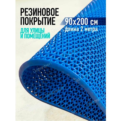 ���� ������ ��������� ����������������� 90�200�� �������� �� ���, ������ �� 3199 ���