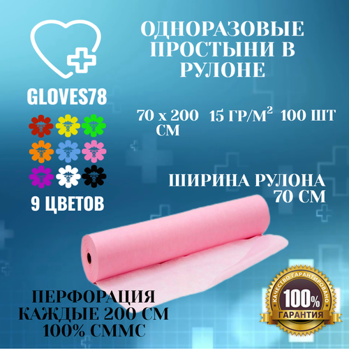 ���� �������� ����������� 70�200 �� � ������ 100 ���� � �����������, ���� �������, ��������� 15 �/�2., ������ �� 1190 ���