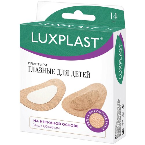 ���� �������� LUXPLAST ������� ��� ����� �� �������� ������ (60 x 48 ��) - 14 ��., ������ �� 317 ���