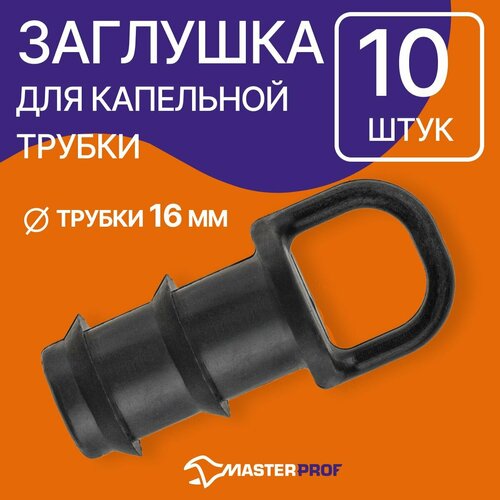 ���� �������� ��� ��������� ������, 10 ��., ������ �� 180 ���