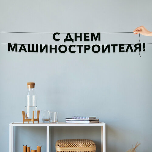 ���� ��������� ���������, ����������� - �� ���� ����������������, ������ ��������� ��������., ������ �� 579 ���