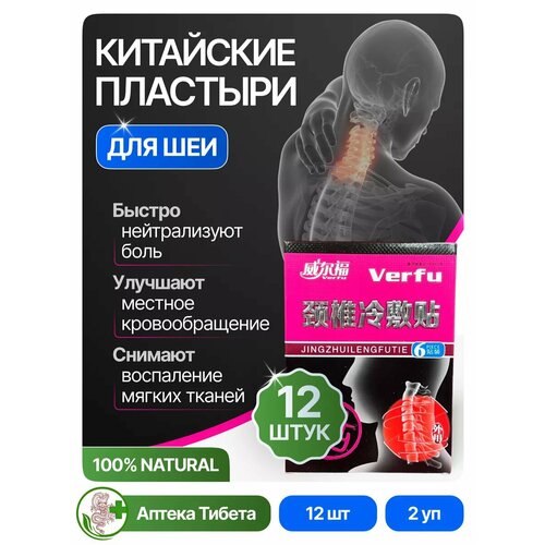 ���� �������� �� ���� � ��� VERFU, ������ �� 972 ���