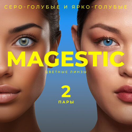    MAGESTIC  , 4 ., R 8,6, D 0, -/-, 2 .   -     , -, 