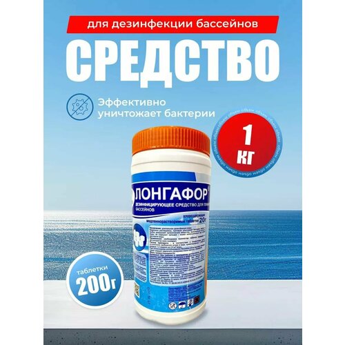 ���� �������� ��� �������� 200�/1 ��, �������� ��� ������������, �������� �������, ������ �� 1980 ���