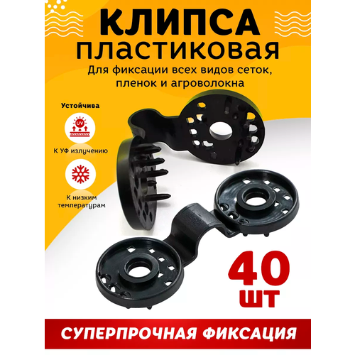 ���� ������ ��� ������� 110 �� � 40 ��, ABS �������, ������ �� 490 ���