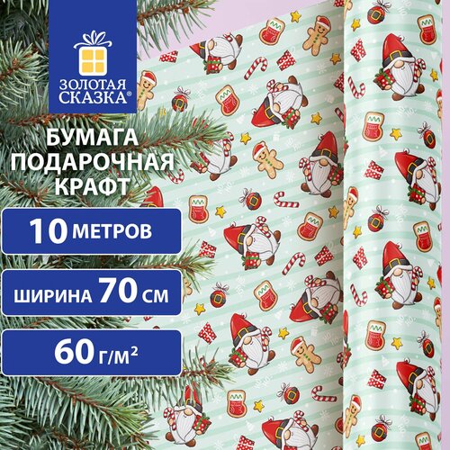 ���� ����������� ������ 0,7�10 � ��� ���������� �������� � ������, ���������� �������� big size �� ����� ��� 2025, �������, ����������, ������� ������, 592195, ������ �� 459 ���