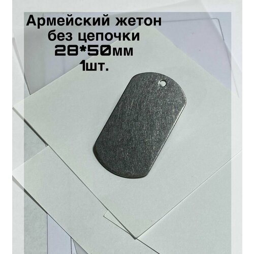 ���� ��������� ����� ��� �������(1��.), 50*28��, �� ����������� �����, ������, ������ �� 215 ���