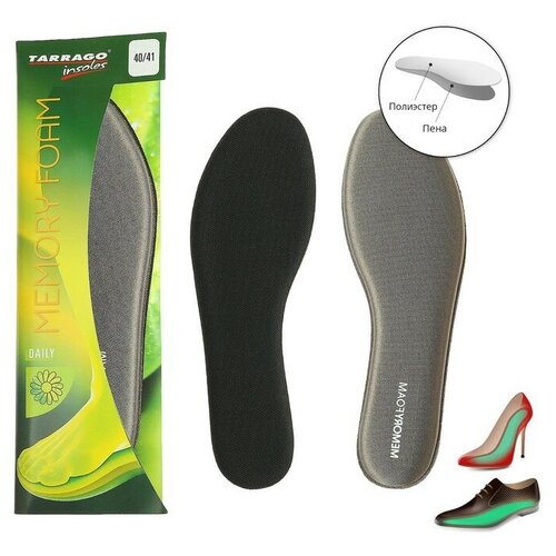 ���� TARRAGO - ������� MEMORY FOAM, � �������� ������, �.40/41, ������ �� 467 ���