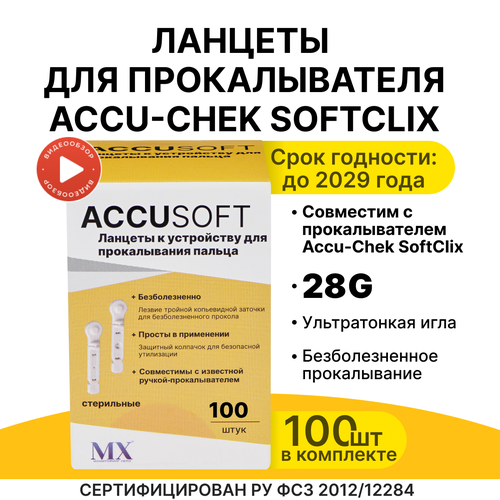    Accu-check SoftClix(), 100    -     , -, 