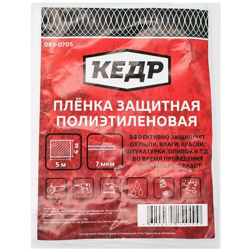 ���� ������ �������� 7 ��� 4 � 5 � (1/5/100) 