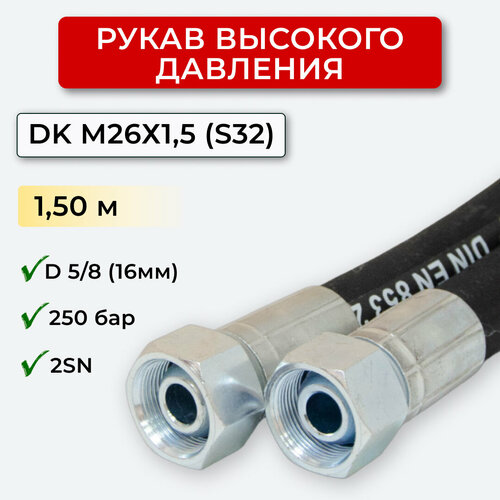   (  ) DK 16.250.1,50-261,5 (S32),   971 