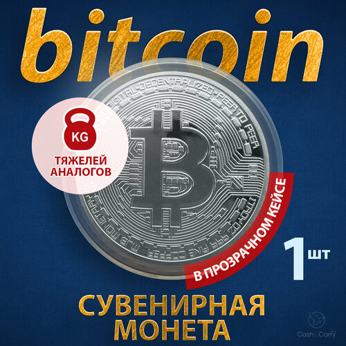     Bitcoin BTC  ()       (d 4,  15)   -     , -, 