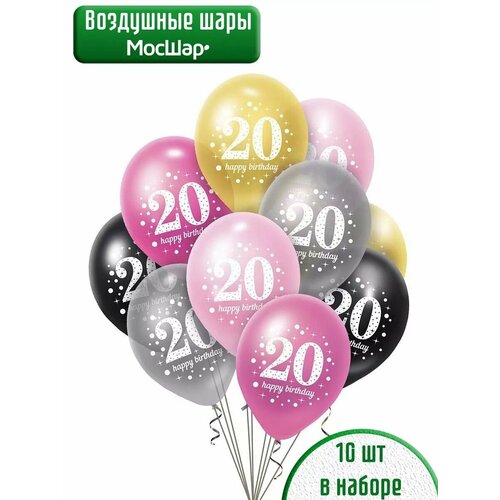 ���� ����� ��������� ����� � �������� ������ 20 ��� - 10�� 30��, ������ �� 289 ���