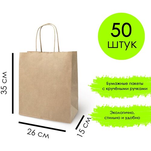 ���� �������� ����� ������ � �������� ������, 26*15*35 �� 50 ��., ������ �� 1039 ���