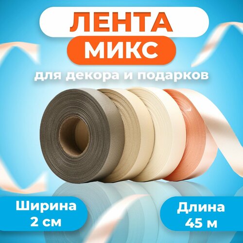 ���� ����� ��� ������ � ��������, ���� (12,10,64,46), 2 �� � 45 � 4��., ������ �� 1257 ���