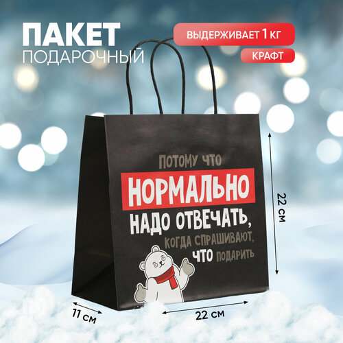 ���� ����� ���������� ���������� ���� ���������, 22 � 22 � 11 ��, ���������� �����, ������ �� 178 ���