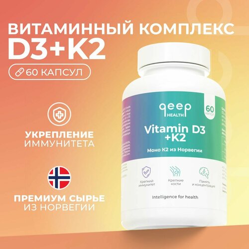 ���� QEEP Vitamin D3 + K2 ����., ������ �� 381 ���