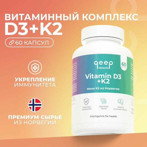  QEEP Vitamin D3 + K2 .   -     , -, 