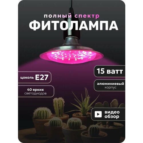 ���� ��������� ��� �������� ������, E27, ������ �� 720 ���