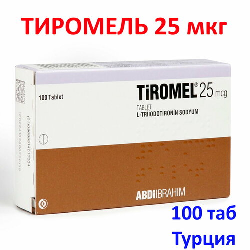 ���� Tiromel 25, ������, 100 ��., ������ �� 3120 ���