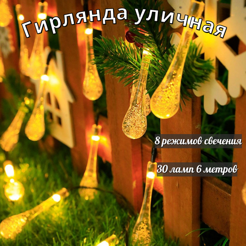 ���� ������������ �������� � ����� ������ (7,3 ��.) ������ �� ��������� ������� 30 ���� 6 ������, ������ �� 810 ���